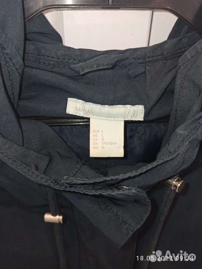 Плащ для беременных H&M