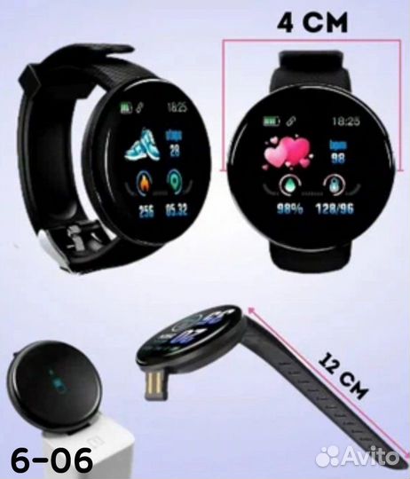 Smart watch