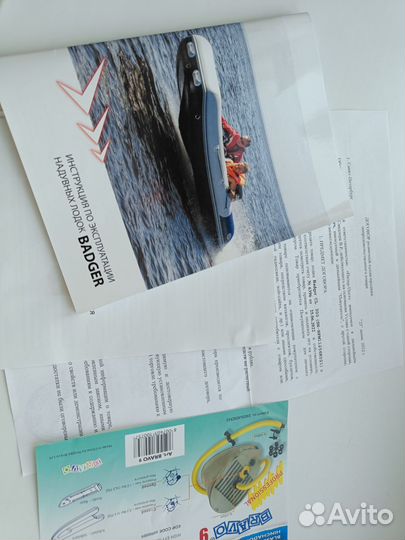 Лодка пвх Badger CL300PW