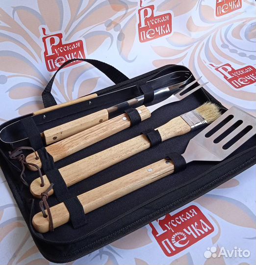 Набор для барбекю 4 предмета