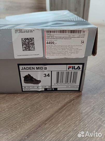 Демисезонные ботинки fila