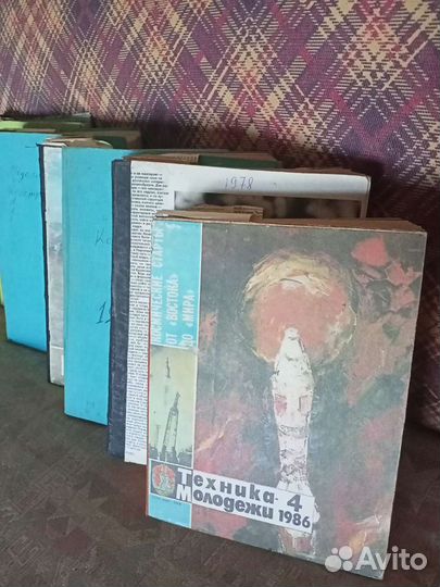 Подшивки советских журналов. Увлекающимся техникой