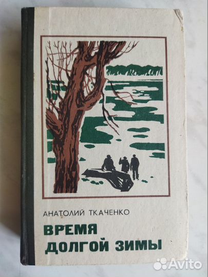 Книги классиков советской эпохи