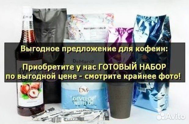 Кофе Sandia Bland. Оптом