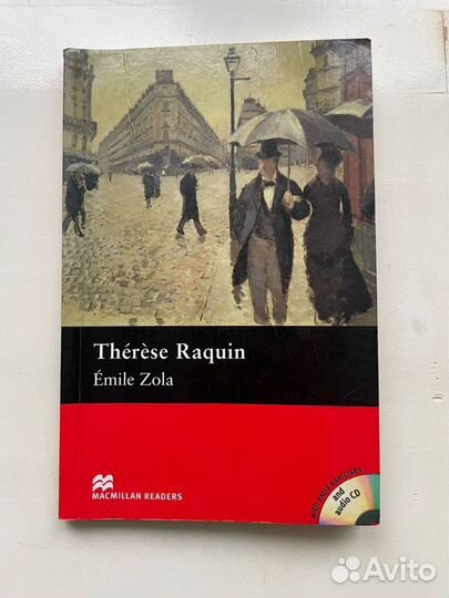 Книги на английском языке, Therese Raquin