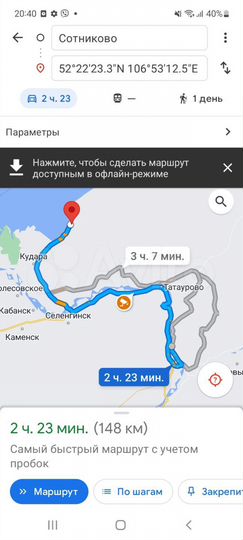 Участок 1,2 га (ИЖС)