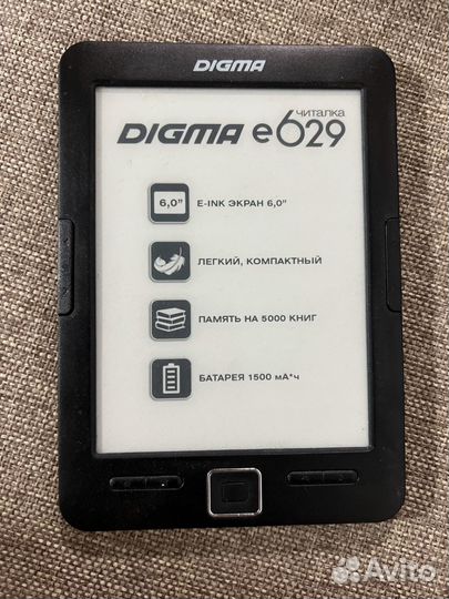 Электронная книга digma e629