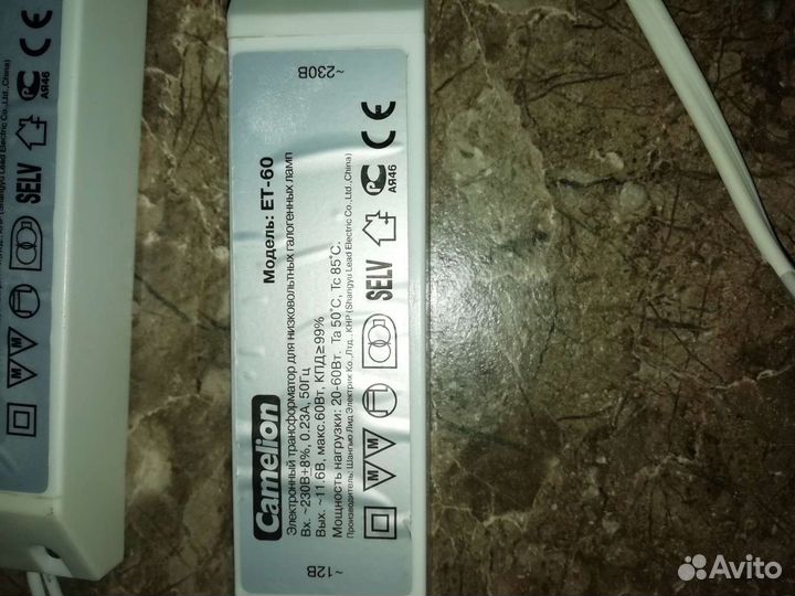 Трансформатор для галогеновых ламп