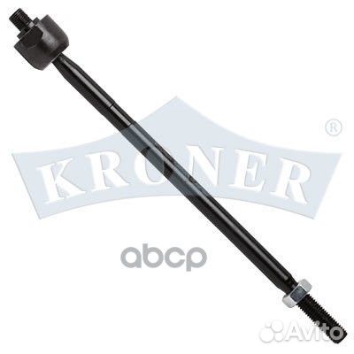 Тяга K306004 Kroner