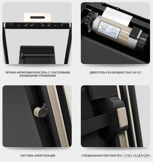 Беговая дорожка Svensson Body Labs SpaceTech Amber