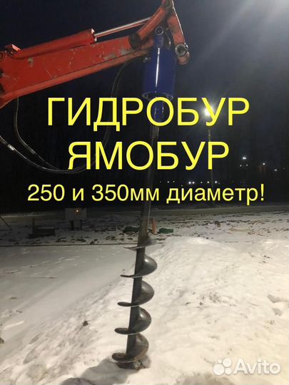 Услуги Миниэксковатора