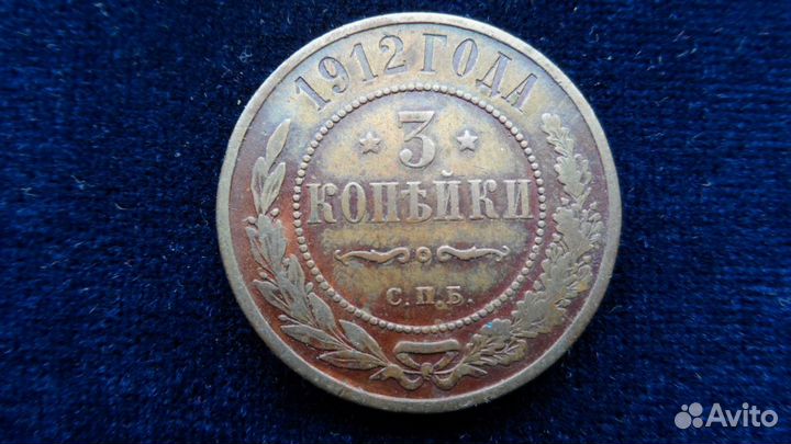 2коп.1820,14 гг