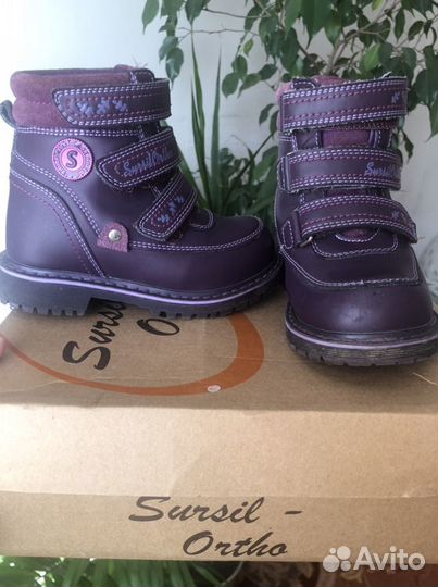 Ботинки детские ортопедические