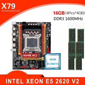 Материнская плата + Xeon E5 2620 v2 + 16 Гб DDR3