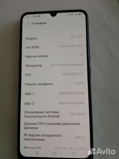 Vivo V17 Neo, 6/128 ГБ