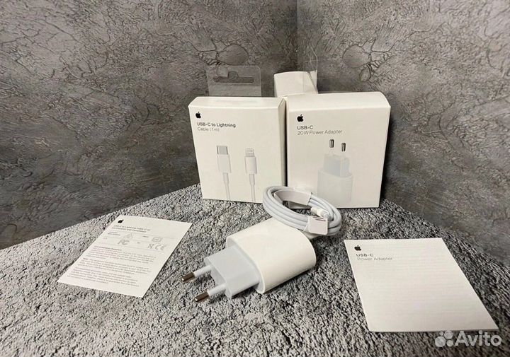 Быстрая зарядка для iPhone 20w