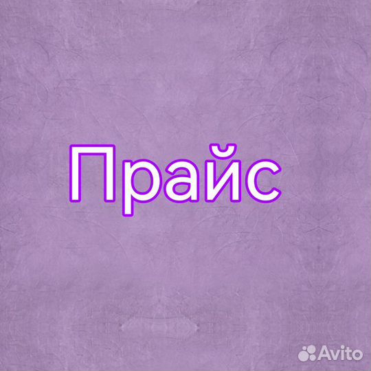 Гадание на картах