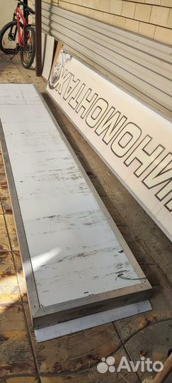 Рекламный щит