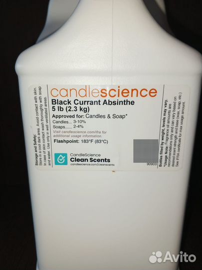 Аромамасла candlescience новые в розлив (Отдушки)