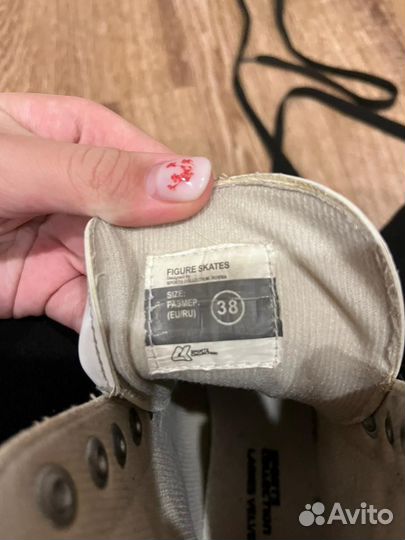 Коньки фигурные
