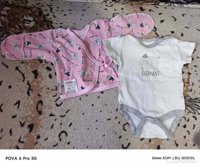 Детские вещи пакетом для мальчика 56 -62