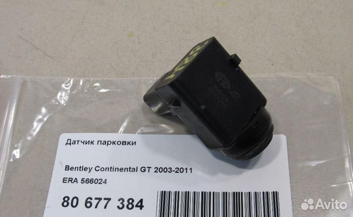 Датчик парковки Bentley Continental GT 2003-2013