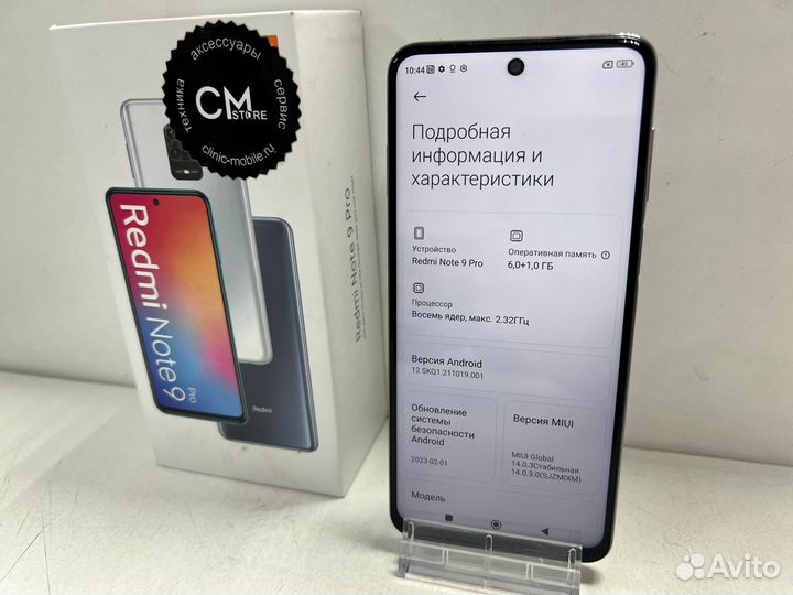 Xiaomi Redmi Note 9 Pro, 6/64 ГБ