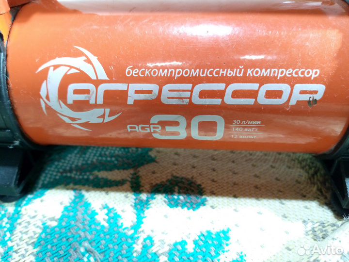 Компрессор автомобильный