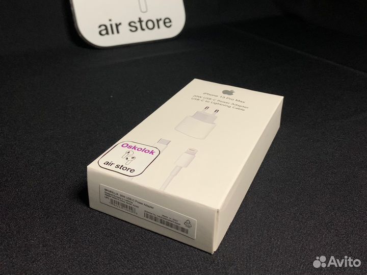 Зарядное устройство для iPhone