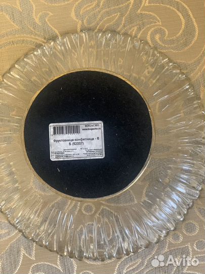 Ваза фруктовница конфетница Bogacho