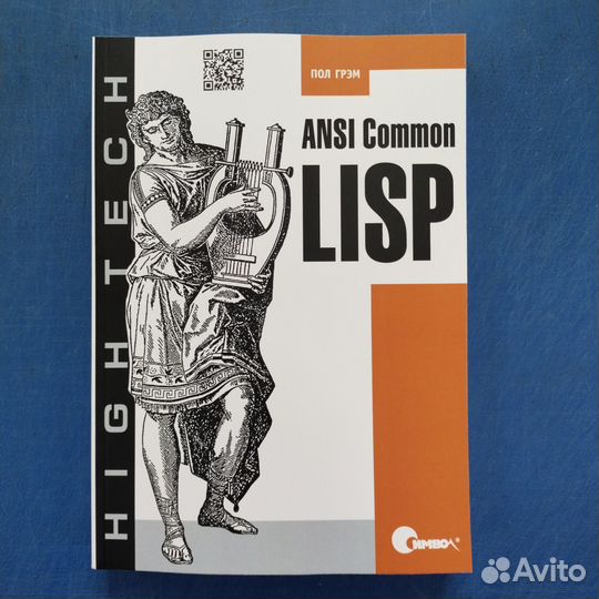 Common Lisp