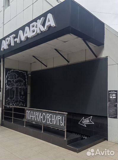 Сувениры и подарки ручной работы