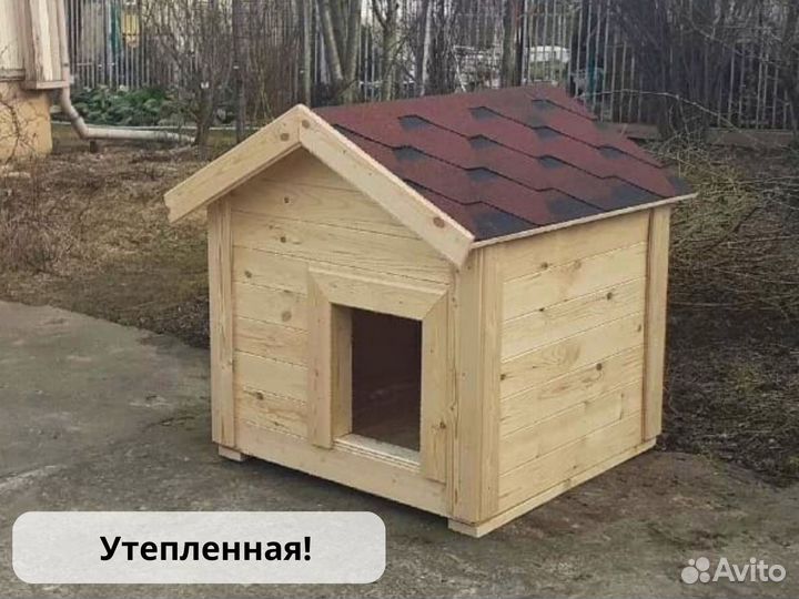 Будка для собак