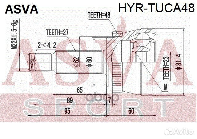 ШРУС наружный задний 23x60x27 hyrtuca48 asva