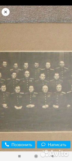 Большое фото Академии Генштаба СССР