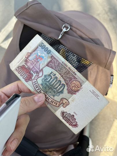 Купюра 5000 рублей 1993 года
