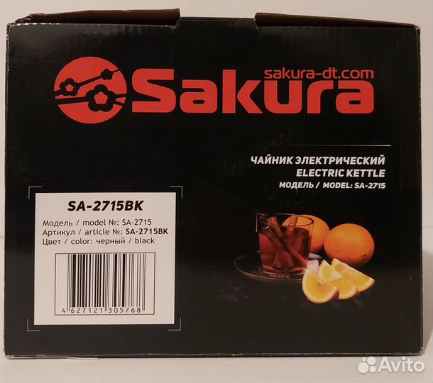 Чайник sakura SA-2715 BK стеклянный