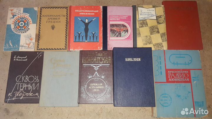 Книги из домашней библиотеки.(а10)