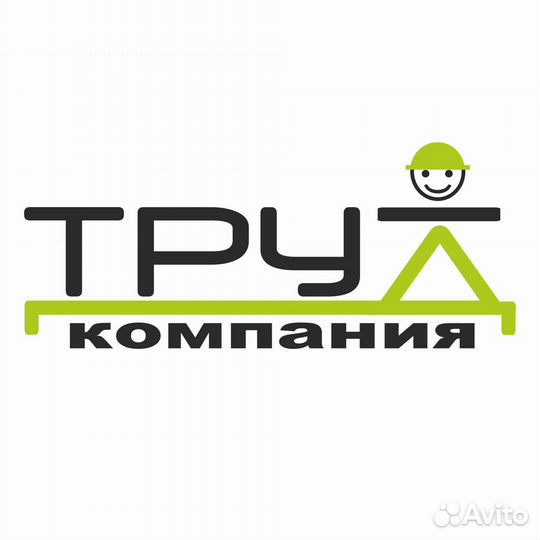 Оператор печатного цеха