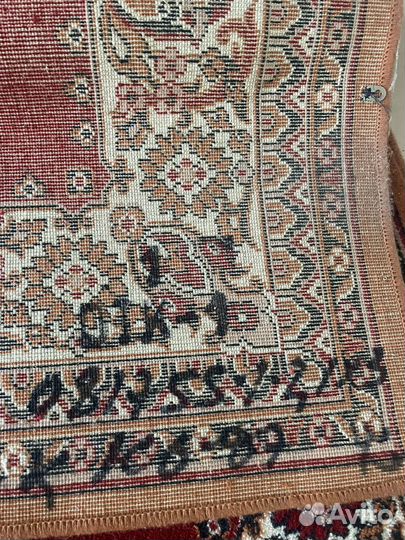 Ковёр жаккардовый