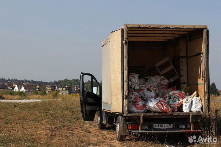 Вывоз мусора