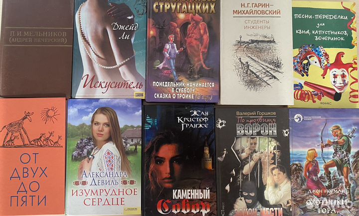 Книги разные