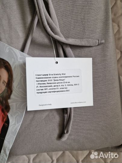 Слинг шарф diva milano