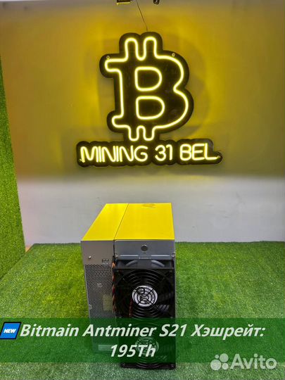 Antminer S21