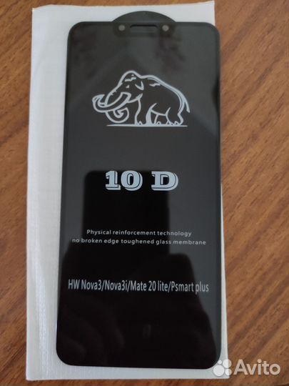 Защитное стекло для Huawei