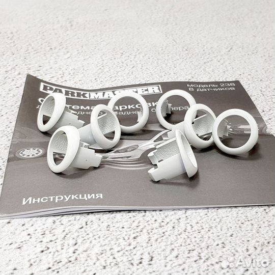 Парктроник parkmaster 238 Белые