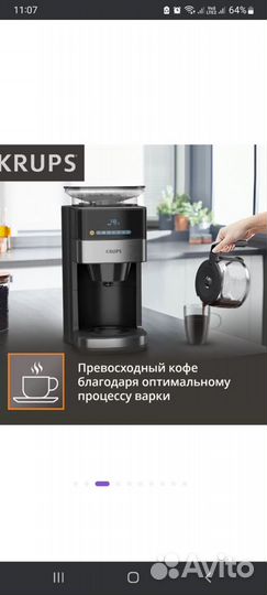 Кофеварка капельная Krups KM832810