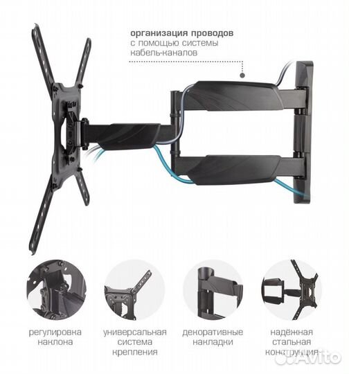 Кронштейн для телевизора. Новый