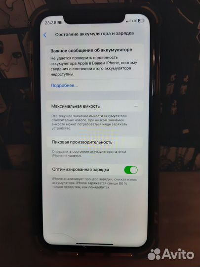 iPhone Xr, 64 ГБ