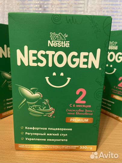 Детская смесь nestogen 2